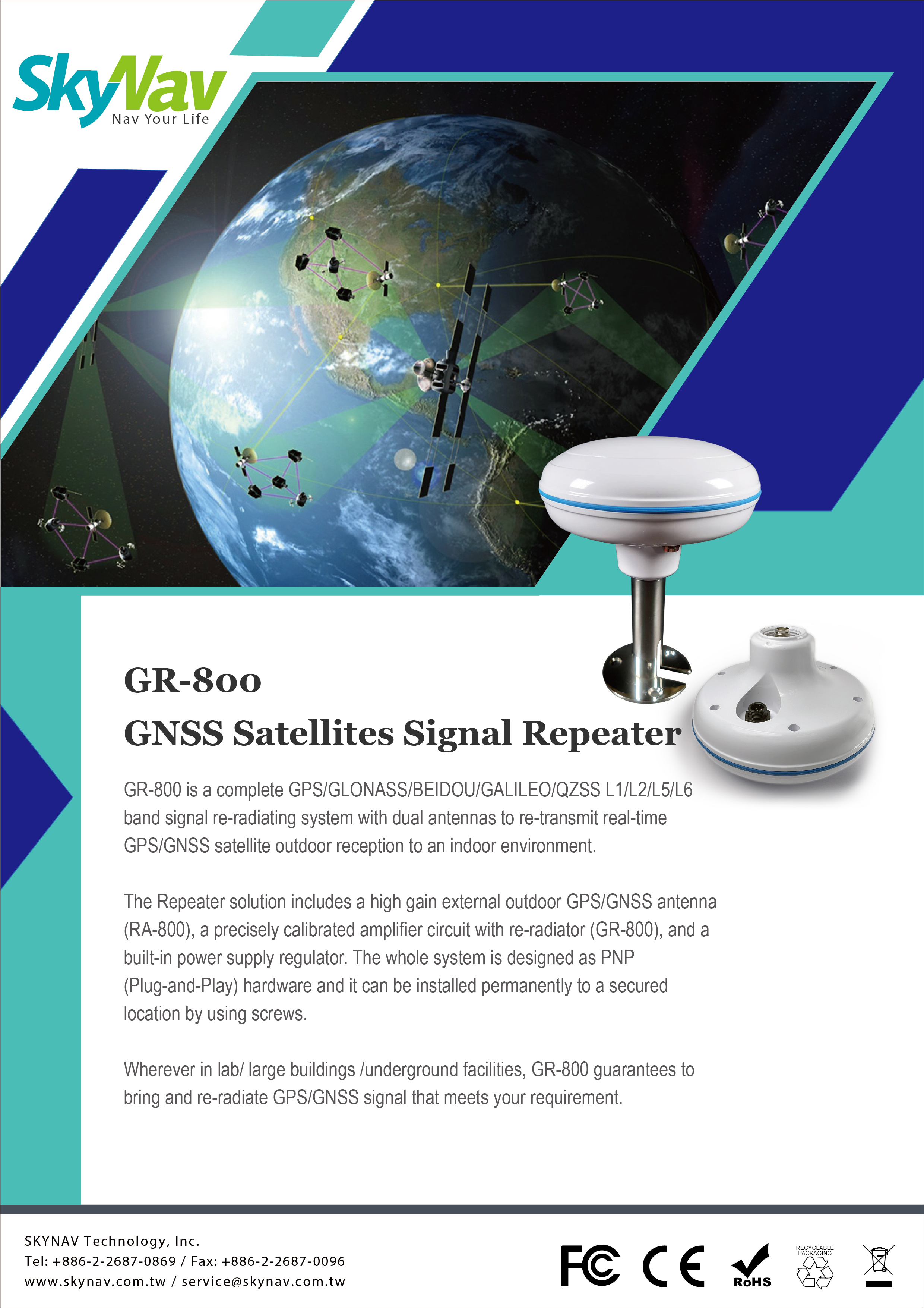 GNSS 衛星シグナル リピータ
